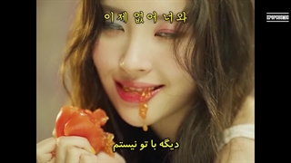 Sunmi _ Noir با زیرنویس فارسی چسبیده