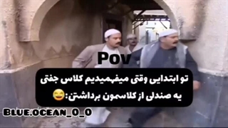 خخخ شمام اینجوری بودید؟