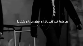 تهکوک شیپرا حالتون خوبه؟!