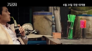 اولین تیزر فیلم کره ای نجیب زاده THE CHILDE 2023 ◇◇◇ بازی کیم سون هو، کانگ ته جو، کیم کانگ وو ، گو آرا