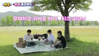 برنامه Return of Superman با حضور(سونگهوا.سان و وویونگ)ATEEZ