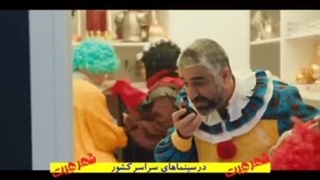 دانلود قانونی فیلم شهر هرت