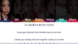 لیریک propose از dreamcatcher