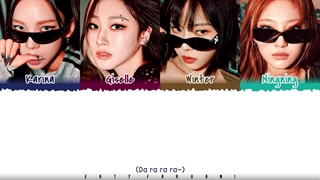 لیریک welcome to my world از aespa