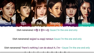 لیریک heroine از ive