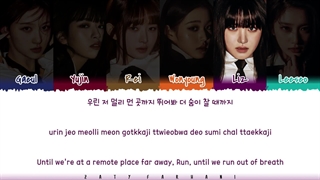 لیریک blue blood از ive