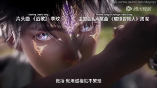 قسمت اول انیمه soul land II