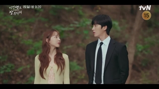 اسپویل قسمت 3 توی نوزدهمین زندگیم می بینمت