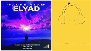 دانلود آهنگ الیاد صدراعظم