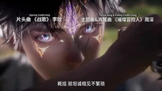 انیمه سرزمین ارواح ۲: فرقه تانگ بی رقیب قسمت١