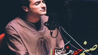 همایون شجریان - صنما