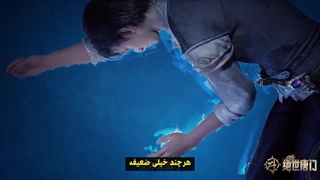 انیمه سرزمین ارواح : فرقه تانگ بی رقیب Soul Land 2: the unrivaled tang sect فصل 2 قسمت 2