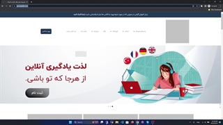 آموزش ورود به کلاس ها از لپ تاپ یا کامپیوتر