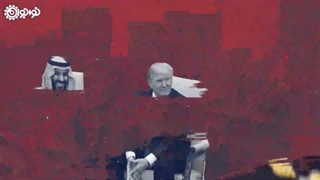 کلیپ | «راز خوشبختی»