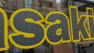 طهران کاواساکی فروش قطعات لودر در خیابان قزوین