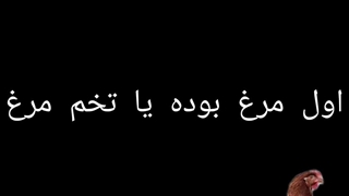 سوالات بی جواب