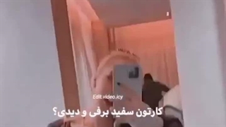 داستان اصلی سفید برفی با هنرپیشگی بنگتن