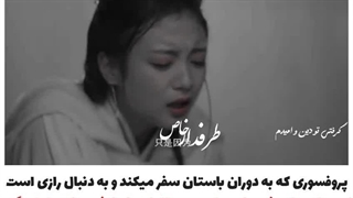 میکس و معرفی سریال چینی ترانه عشق باستانی