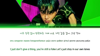 لیریک آهنگ ROVER کای اکسو (color coded lyrics)