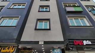 دفتر خانه 1467