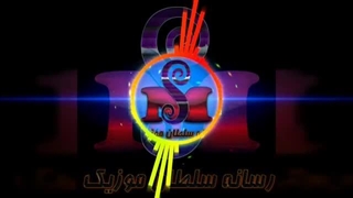 ریمیکس ترند شده اینستاگرام این کیس جدید منه فالو نمیکنه ولی فنه خیلی خفنه