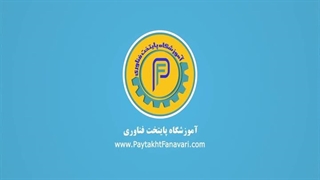 نظر کاراموز کلاس رباتیک فنی حرفه ای