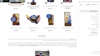 خرید گلدان میناکاری