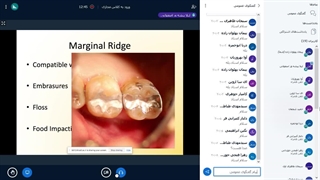 ترمیم 1 - دکتر کاظمیان