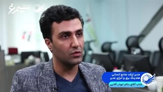 تطابق دمو آنچه با سیمرغ ارائه می‌دهد