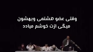 سناریو از بی تی اس....jeon ak