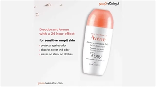 خرید دئودورانت 24 ساعته اون از فروشگاه گیسو