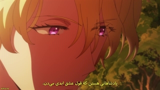 انیمه دلیلی که رئلیانا پاش به عمارت دوک باز شد قسمت 12 اخر زیرنویس فارسی