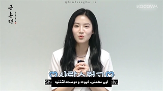 جلسه فیلم‌نامه خوانی سریال ازدواج ممنوعه با زیرنویس فارسی