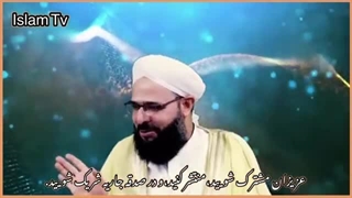 چرا الله پنهان است - سخنرانی جدید مولانا خیرشاهی حفظه الله - Why Allah is hidden
