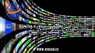 گروه دیجیتال مارکتینگ عیاران