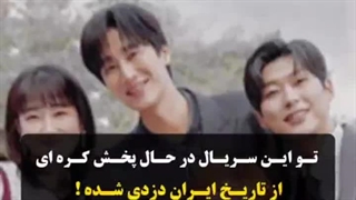 حتمااا نگاه کنید!! بچه ها دانلود رو باز گذاشتم لطفا اگه میتونید هم برید و پیام بزارید هم این ویدیو رو پخش کنید