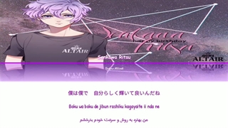 Tsukicro / Hajimari no uta - Senkawa Ritsu