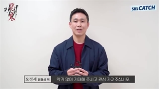 جلسه فیلمنامه خوانی سریال از گور برخاسته بابازی کیم ته ری