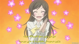 [انیمه بوسه ایزدی فصل 1 قسمت 3 زیرنویس فارسی]