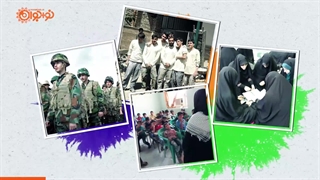 نماهنگ | «تابستانت را رنگی کن»