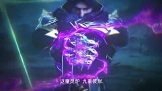 قسمت 61 انیمه throne of seal