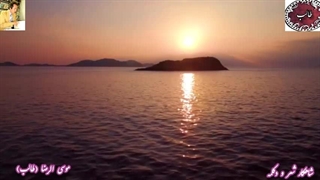 هوای عاشقی 1 | درس قضا از اشعار محبوب طالب آذربایجانی | دکلمه سوزناک