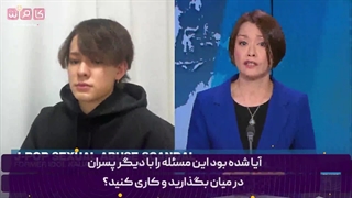 نیمه تاریک جی پاپ تجاوز و تن فروشی