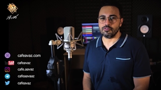 تو 3 دقیقه بهتر آواز بخوان | وکال فِرای | مهدی هدایی  | کافه آواز