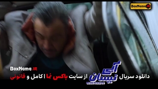 دانلود سریال نیسان آبی فصل اول نیو کمپ منوچهر هادی (طنز نیسان ابی)