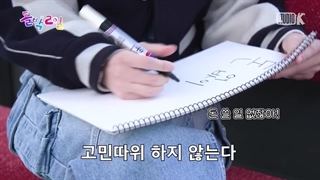 برنامه : [ LeSserafim x idol1N2D ] EP5