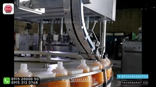 دستگاه پرکن شامپو تخم مرغی توان صنعت | 09152000050