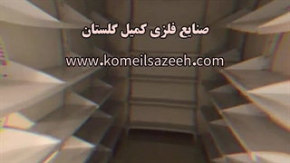 قفسه پیچ و مهره ای مشبک