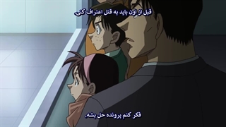 انیمه کاراگاه کونان قسمت 1087 زیرنویس فارسی