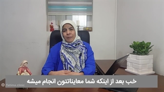 ورزش و یوگای بارداری